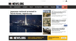 Desktop Screenshot of nknews.org